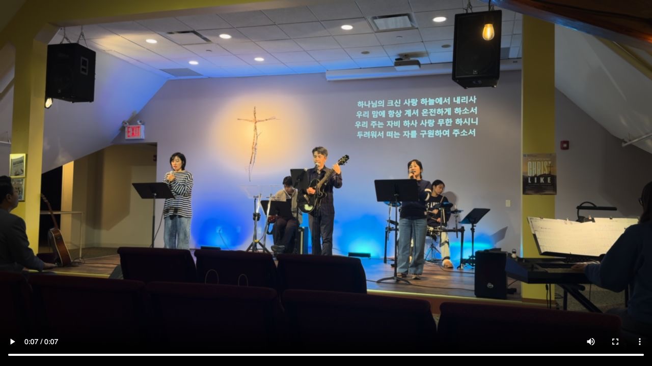 웨체스터제일교회 찬양팀 예배